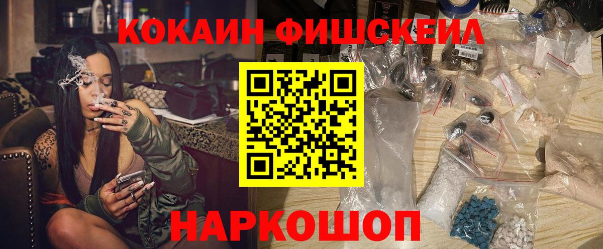 купить наркотики цена  Cocaine Эквадор  Вход с VPN  Лесозаводск  Cocaine Перу 