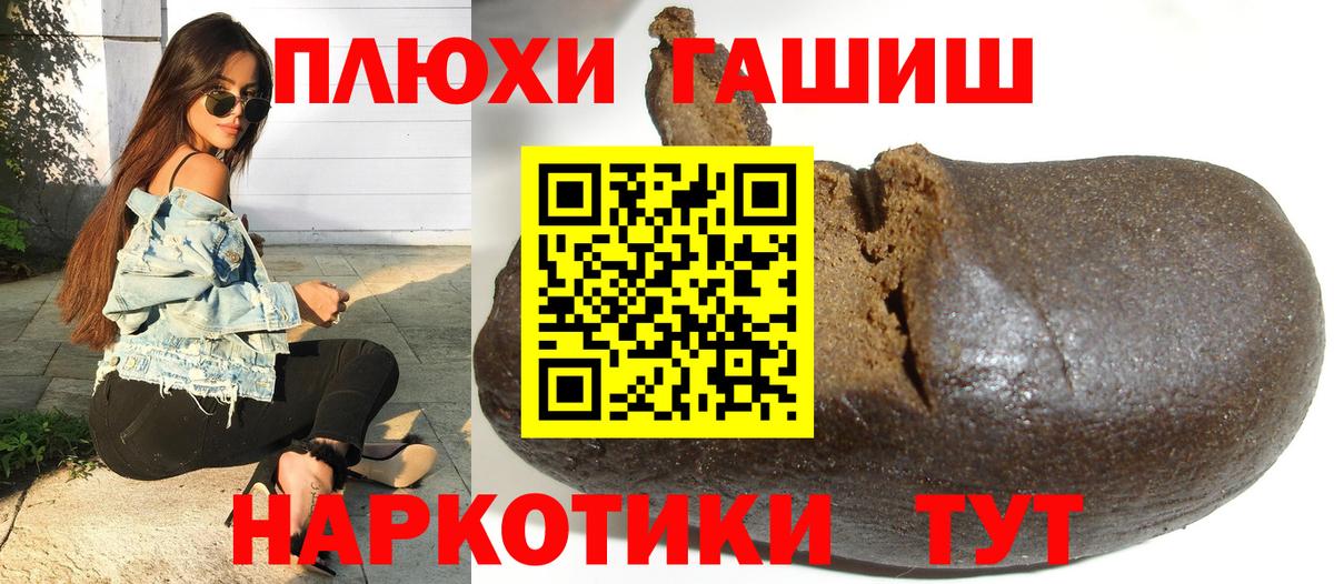 Лесозаводск  ГАШ VHQ  Вход с VPN  ГАШ  ГАШ Изолятор 