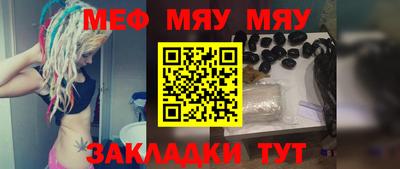 прущая мука Ирбит