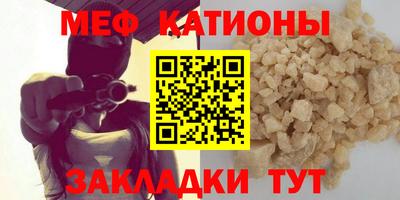 кокс Ипатово