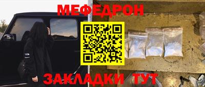 прущая мука Ирбит
