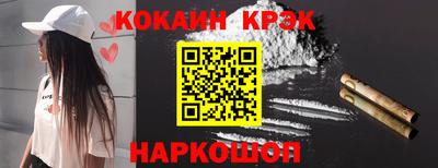 кокс Ипатово