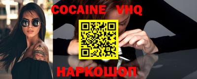 кокс Ипатово