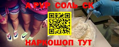 кокс Ипатово