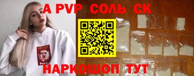 прущая мука Ирбит