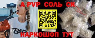 кокс Ипатово