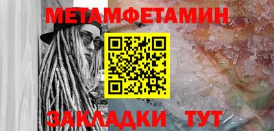 кокс Ипатово