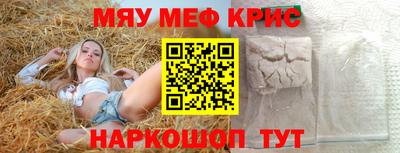 кокс Ипатово