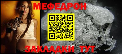 прущая мука Ирбит