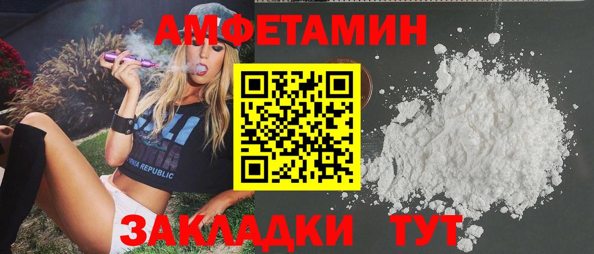 Метамфетамин витя  Вход с VPN  Метамфетамин витя  Лесозаводск 