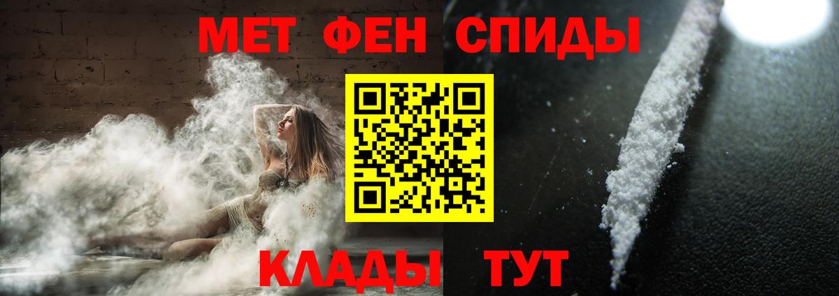 Метамфетамин кристалл Лесозаводск