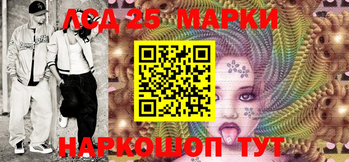 Наркотические марки 1500мкг  Вход с VPN  Лесозаводск  Наркотические марки 1500мкг 