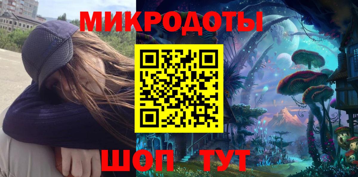 Лесозаводск  Галлюциногенные грибы ЛСД  Вход с VPN 