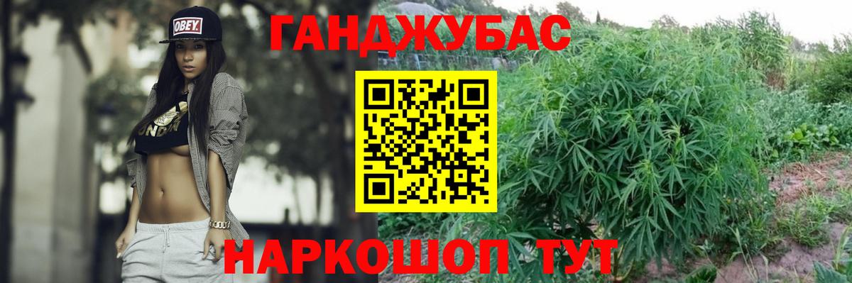 Канабис индика  Вход с VPN  МАРИХУАНА гибрид  Бошки марихуана сатива  Лесозаводск 