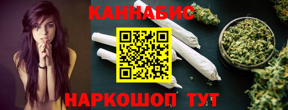 Бошки марихуана конопля Лесозаводск